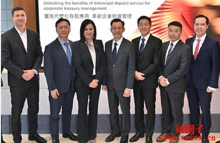 汇丰香港首推企业级代币化存款服务！携手蚂蚁国际实现实时结算