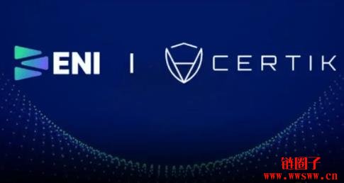 CertiK 加入ENI成为授权节点，增强Web3安全性和信任