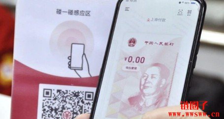 中国加速推动数字人民币跨境应用！探索与新加坡进行支付试验