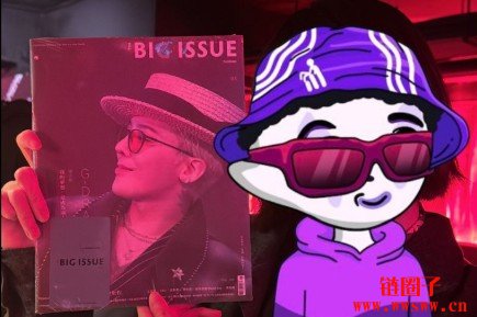 GD演唱会主办方Machi Production遭艺人爆料卷入加密货币诈骗、欠薪