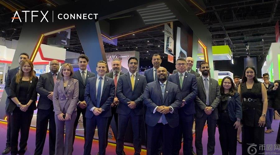 ATFX Connect合作伙伴作为钻石赞助商参加2025年迪拜iFX博览会