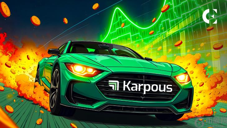 Karpous将通过即将推出的cDeFi Alpha重新定义RWA交易