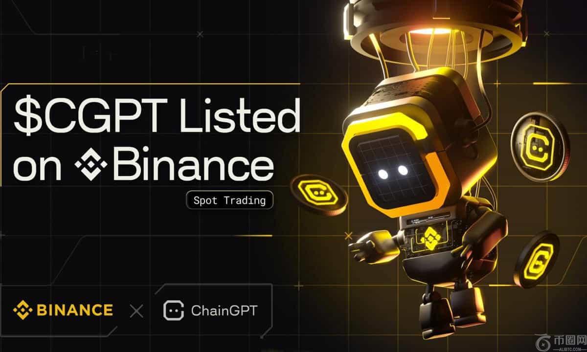 币安推出ChainGPT（CGPT）：开启AI驱动区块链解决方案的新时代
