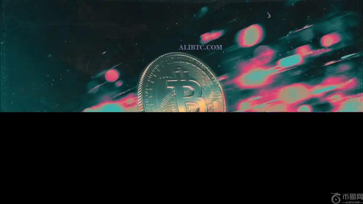 特朗普就职演说中未提及比特币，加密货币清算额飙升至12.8亿美元