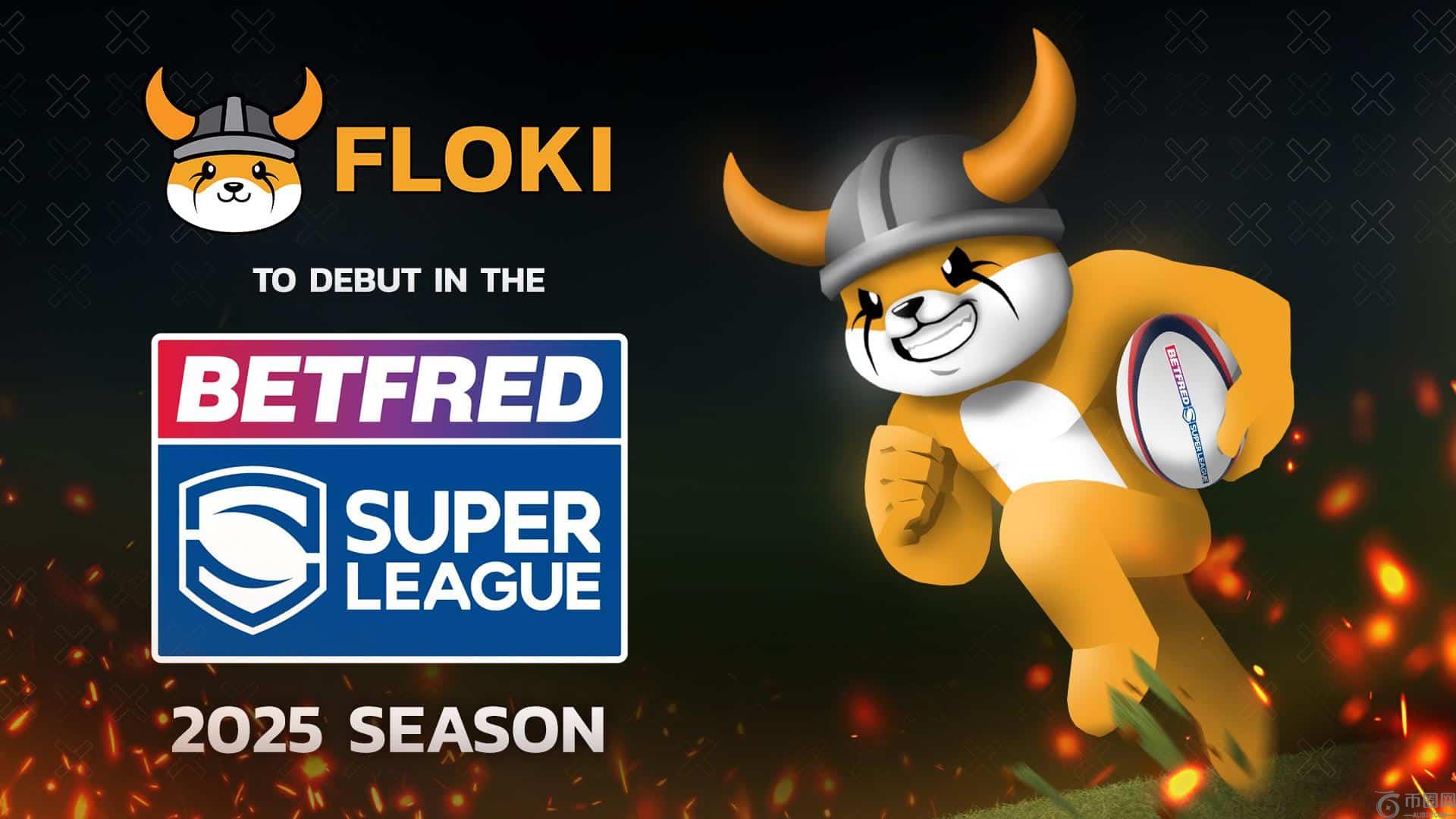 Floki在橄榄球超级联赛的Pitchside广告活动中得分