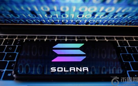Solana 开发系列 1 —— 理解 Solana