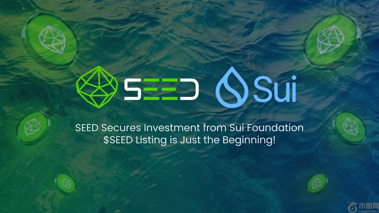 获得穗基金会投资，在穗上建立1亿用户的Web3游戏生态系统
