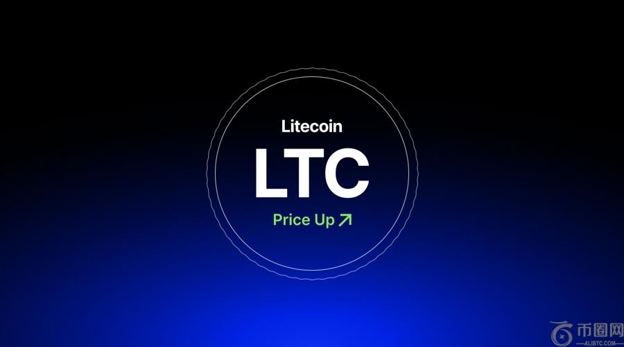 为什么莱特币上涨：ETF投机导致价格飙升18%