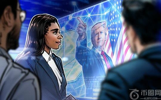 特朗普总统任期标志着美国加密政策的“转折点”