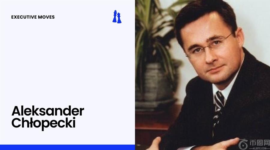 XTB任命法律专家Aleksander Chłopecki为监事会主席
