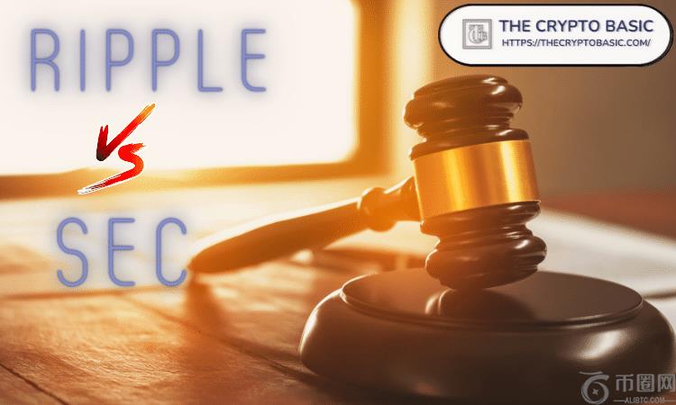 美国证券交易委员会在针对Ripple胜利的上诉简报中强调了Torres法官的错误