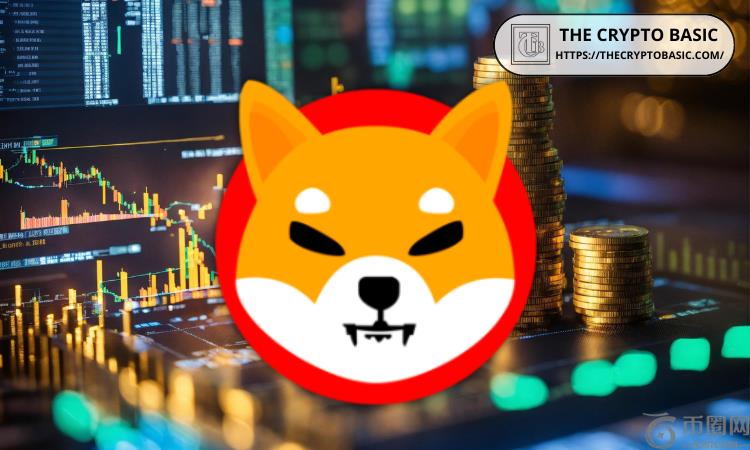 投资者过早出售Shiba Inu，错失2.34亿美元收益