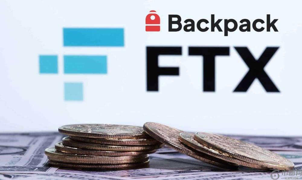 FTX破产案件最新进展：Backpack收购FTX EU并承诺返还客户资金