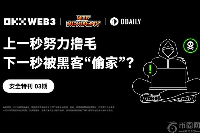 深度解析：比特币今日最新走势分析