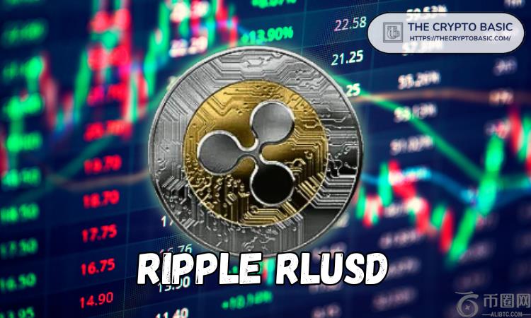 Ripple稳定币RLUSD现已上线根网络