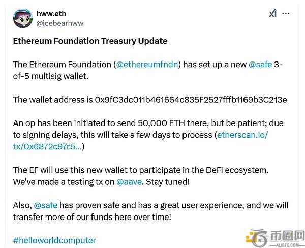 以太坊基金会拨款50,000 ETH助力DeFi生态系统发展