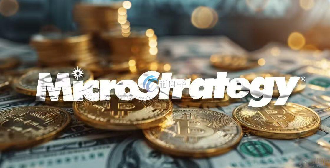 微策略又加仓比特币！BTC冲高9.5万美元、ETH站回3100