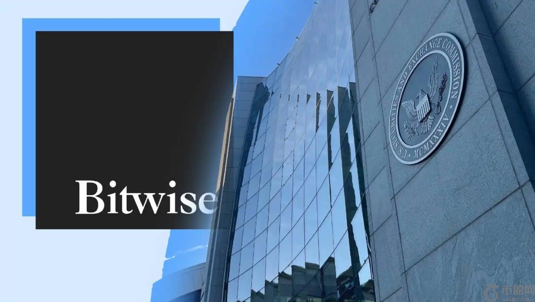 SEC延期决定 Bitwise 10加密货币指数 ETF上市申请