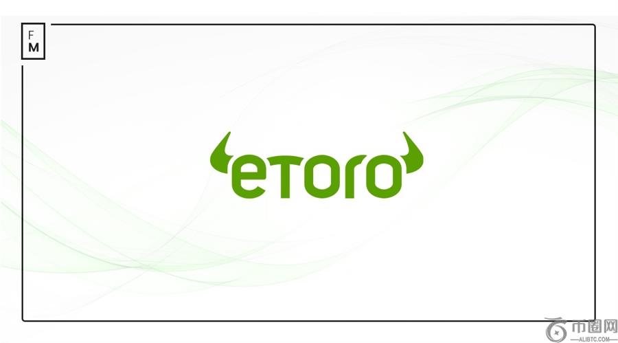 eToro申请纳斯达克上市，IPO估值50亿美元：报告