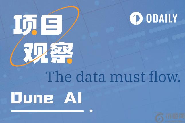 深度解析比特币价格行情：新浪带你探索数字货币世界
