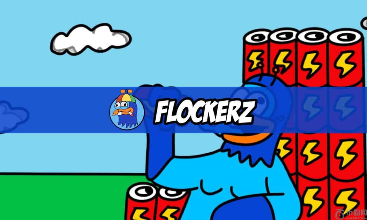Flockerz能否成为筹集1000万美元后的下一个大型迷因币——预售将在6天后结束？