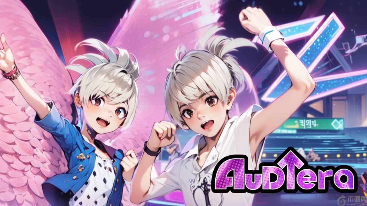 经典游戏IP“Audiera”获授权进入Web3市场