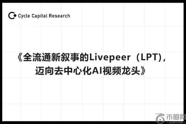 解锁CBT币官网登录：畅游数字货币世界的入口