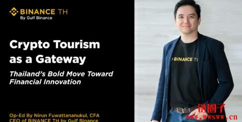 加密旅游作为新门户:泰国迈向金融创新的大胆之举