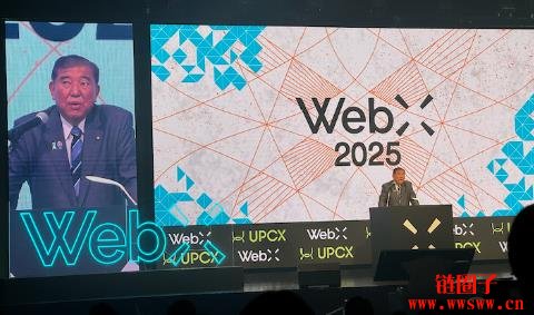 WebX|日本首相石破茂：Web3将带动地方创生与全球合作新未来