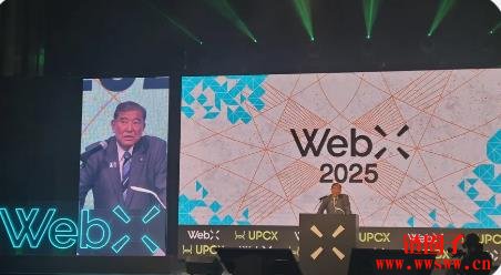 日本首相石破茂站台WebX 2025：区块链是百年转折点
