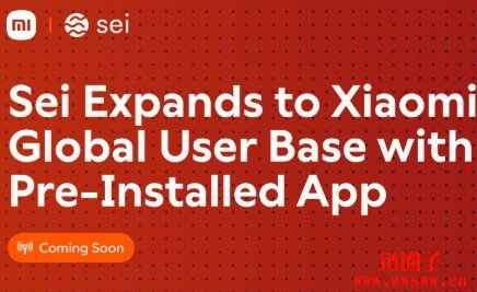 小米手机将预先安装加密货币钱包是假的？SEI官方紧急回应了