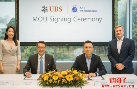 瑞银携手蚂蚁国际，于新加坡启动代币化银行存款试点