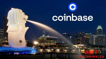 Coinbase在新加坡推Coinbase Business，助攻中小企业稳定币结算效率